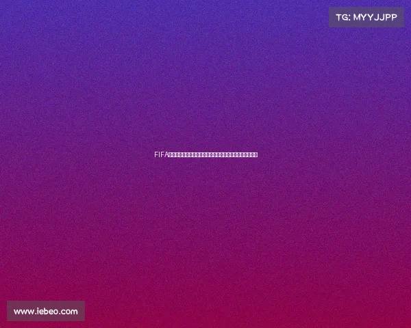 FIFA游戏预测世界杯冠军最终归属热门球队分析与夺冠前景展望